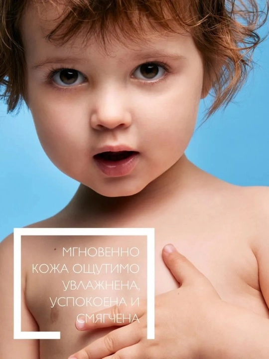 Lipikar AP+M lipid tiklovchi balzam, quruq va atopik teri uchun, yuz va tana