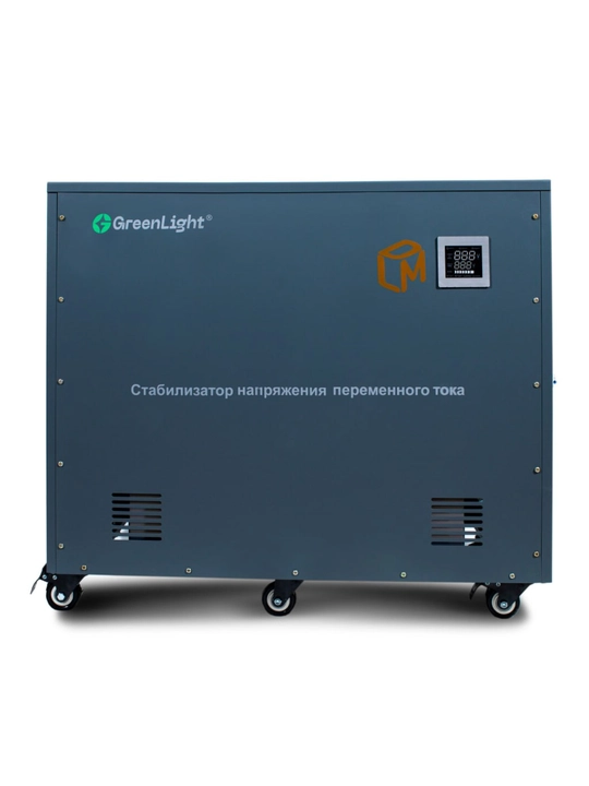 GreenLight 50 / 60 / 70 kVA kuchlanish stabilizatori, servoprivodli, bir fazali 220 V
