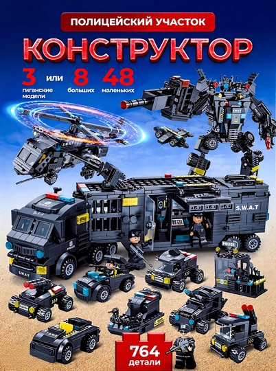 Конструктор лего для детей и взрослых, 1000+ набор деталей, игрушка LEGO развивающая — ABUBAKR-PAZZLE-ЧЕРН