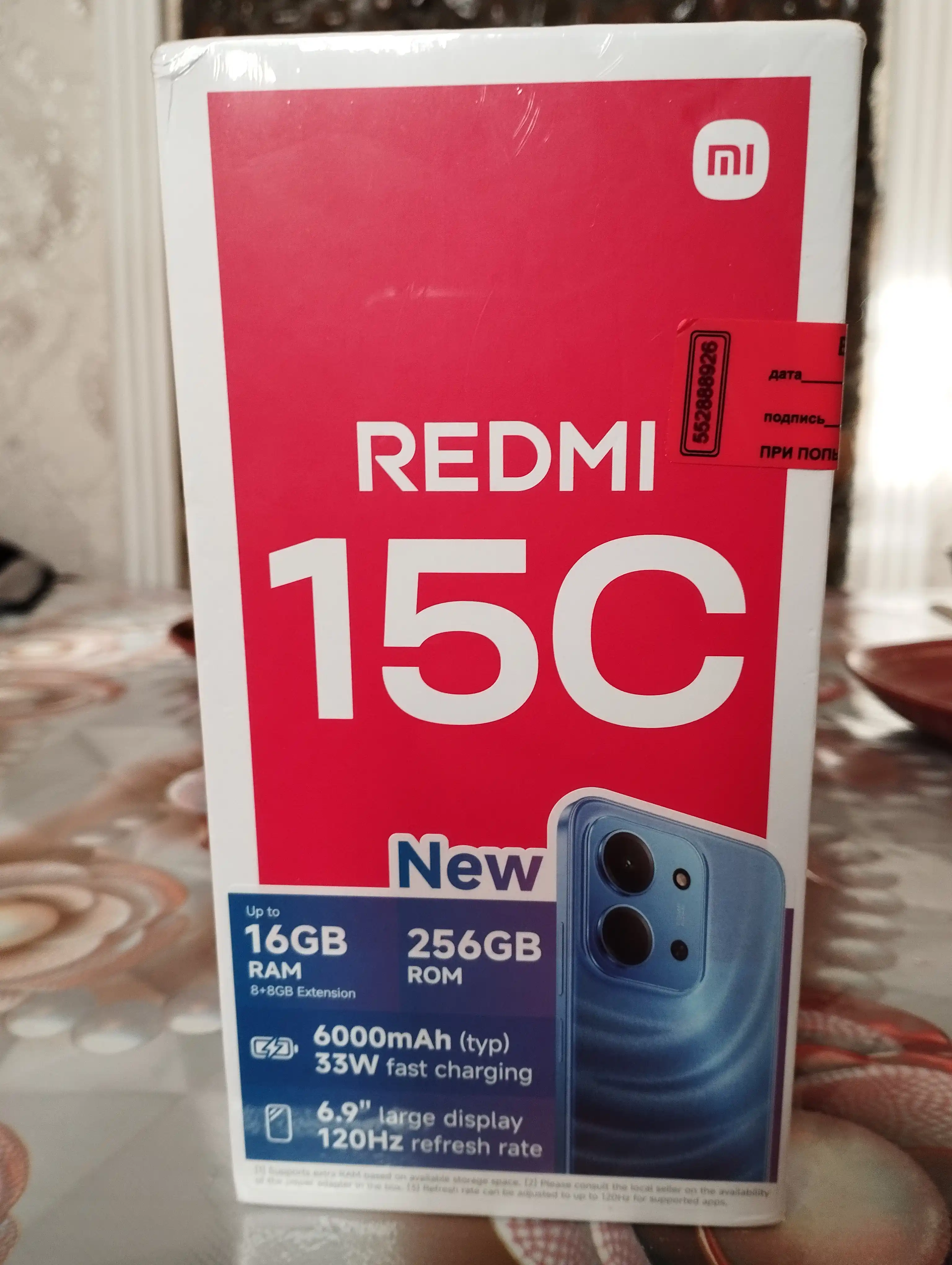 Смартфон Redmi 15C, 8/256Гб, 6000мА/ч, 6.9"дисплей, 50 МП камера с ИИ, 33 Вт