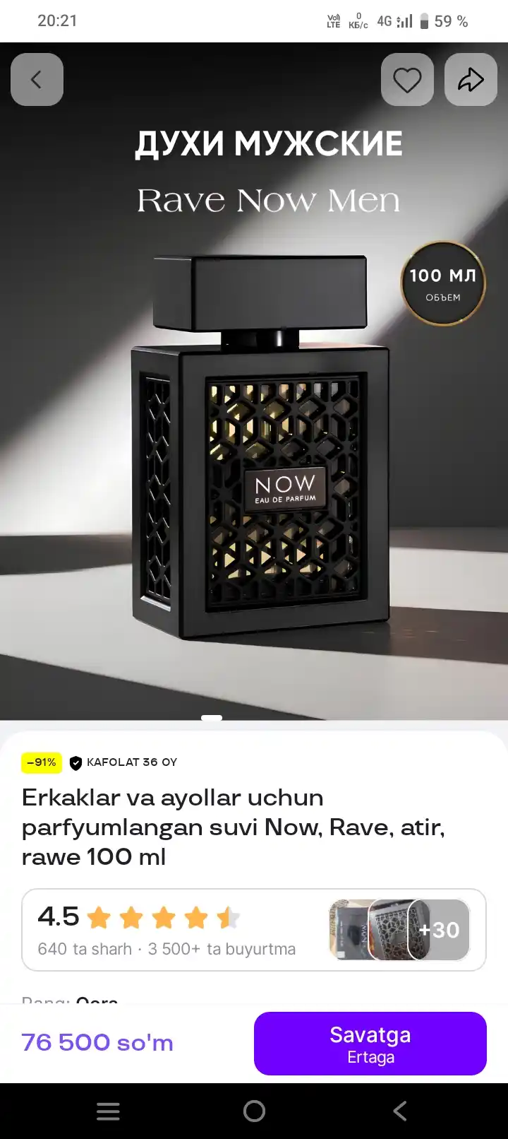 Ayollar uchun parfyumlangan suv Eclat Weekend, 100 ml