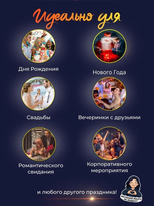 “Uchayotgan orzular” tilaklarni ro‘yobga chiqarish to‘plami