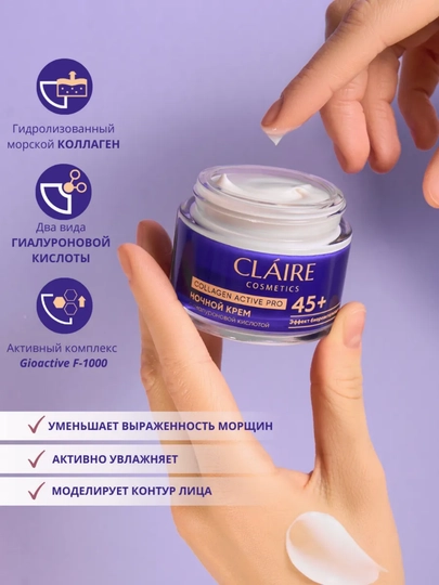 Yuz kremi Claire Collagen Active Pro 45+, kunduzgi, 50 ml