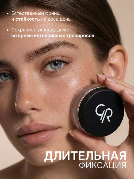 Воск для бровей прозрачный Golden rose shaper wax