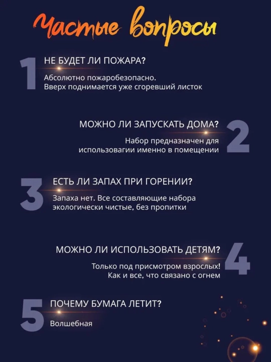 “Uchayotgan orzular” tilaklarni ro‘yobga chiqarish to‘plami