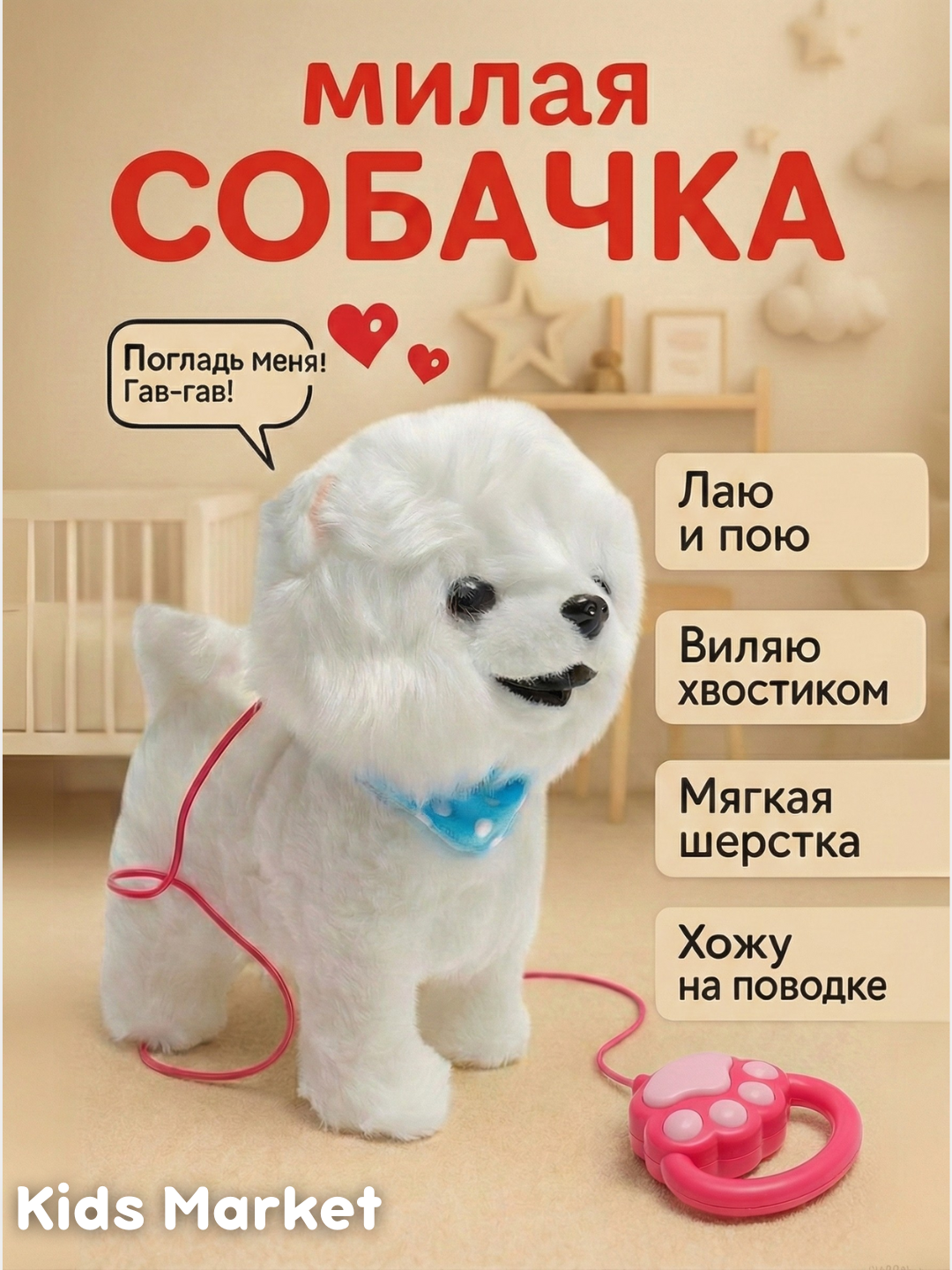 Белый