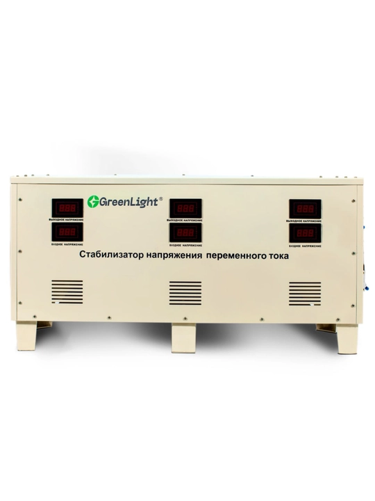 GreenLight 9 va 15 kVA kuchlanish stabilizatori, 3 fazali, 380V