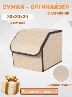 Светло-бежевый