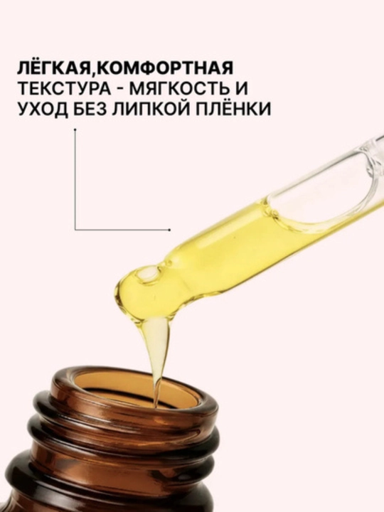 Масло для ногтей и кутикулы AYA увлажняющее, с витаминами и пантенолом, для маникюра,30 мл
