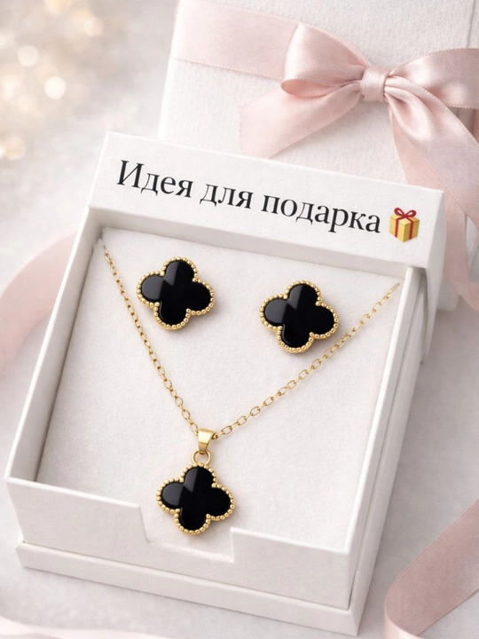 Комплект из серег, браслета и цепочки, украшения для женщин и девушек