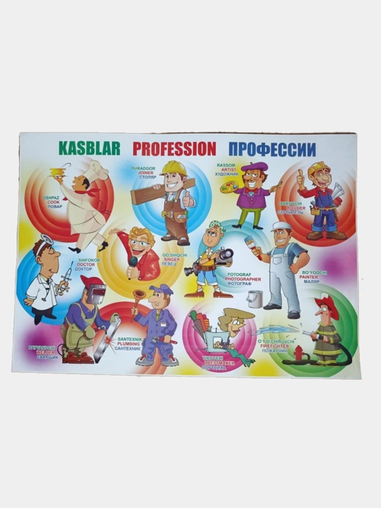 Обучающий плакат для детей, азбука в картинках, цифры, карта мира, карта Узбекистана