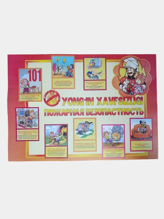 Bolalar uchun o‘quv plakat, rasmli alifbo, raqamlar, dunyo xaritasi, O‘zbekiston xaritasi - 