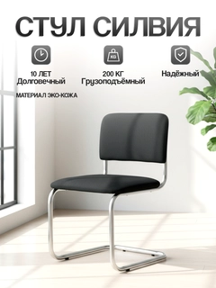 Хром
