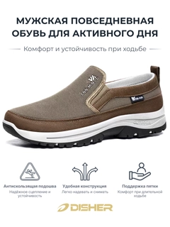 Коричневый