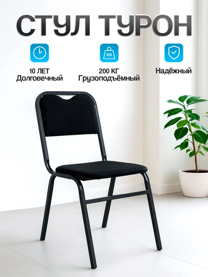Стул, кресло, Дафна, для компьютера, для дома, для офиса — MEBEL27-STUL-УГОЛЬН