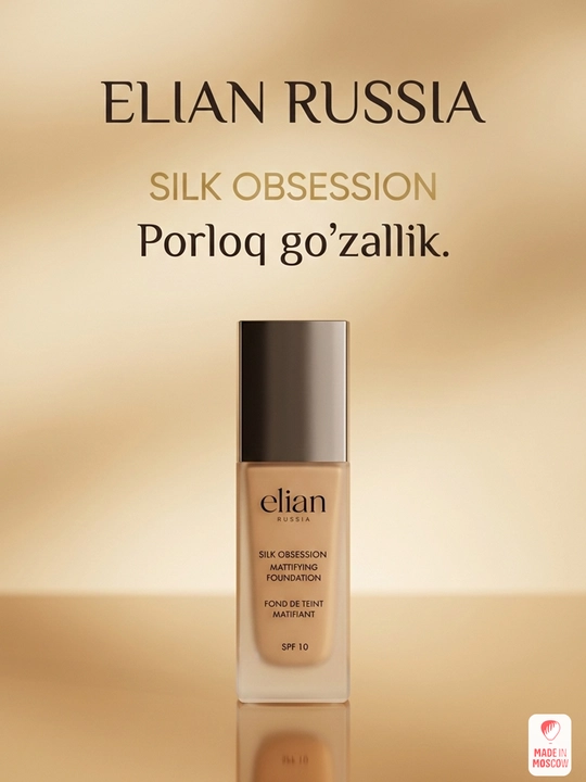 Elian Russia Pure Balance tonal krem 30 ml, 20 Caramel
