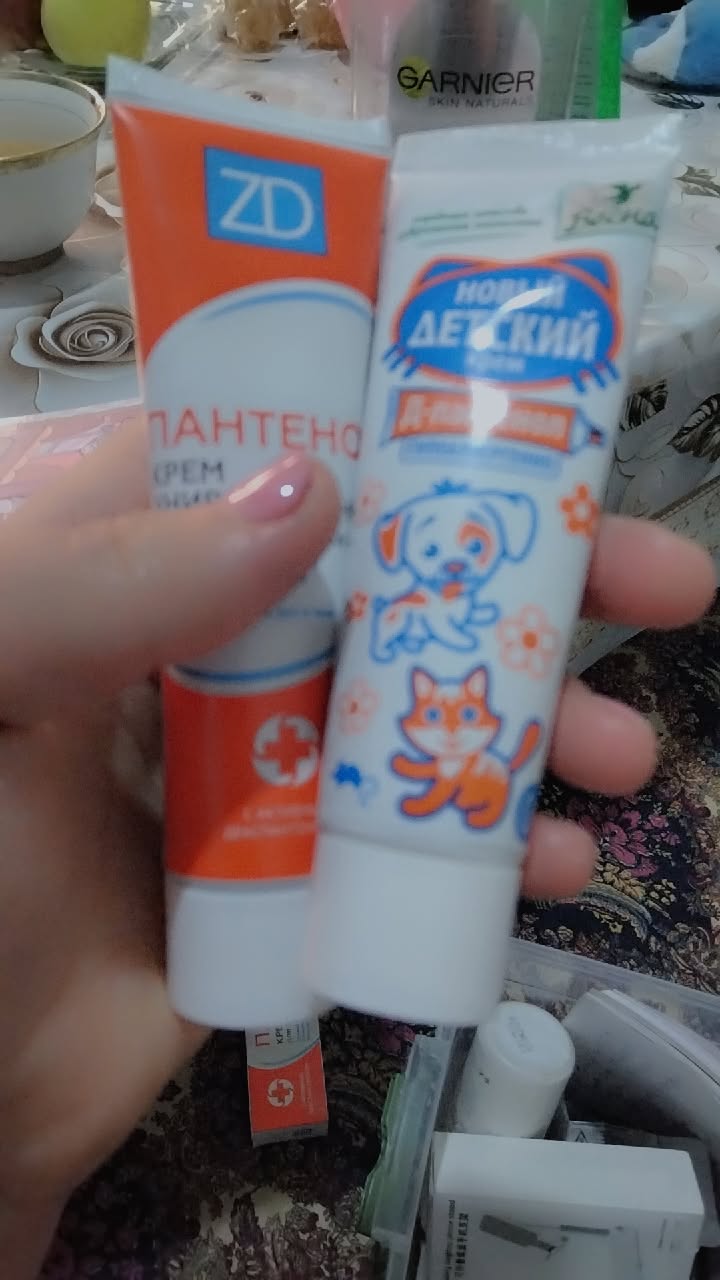 Крем Детский Д-пантенол, 45 грамм