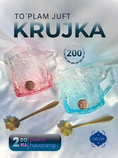 Кружка из стекла для чая и кофе, стакан с ложкой, 2 предмета и 2 ложки