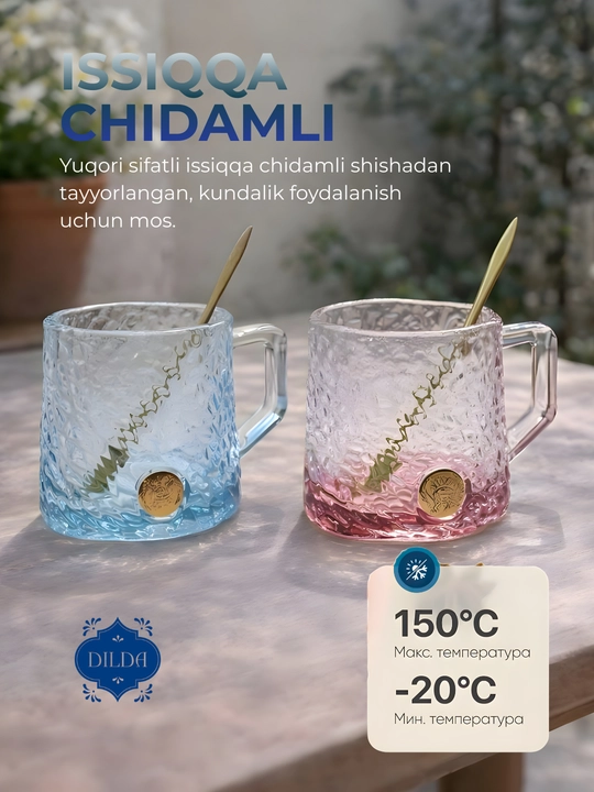 Choy va qahva uchun shisha krujka, bokal qoshiqchasi bilan, 2 dona va qoshiqcha bilan