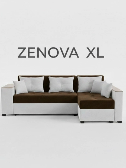 «ZENOVA XL» мебель, мягкая мебель, мебель для гостиной, кухонная мебель, детская мебель — LOFTFUR-ZENOVAPRO260X150-КОРИЧН-150UNG-150MATO-150Dbor
