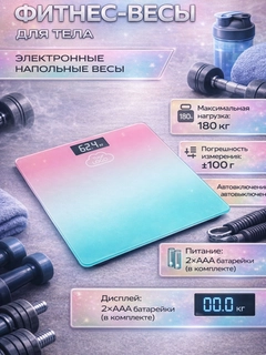 Голубой