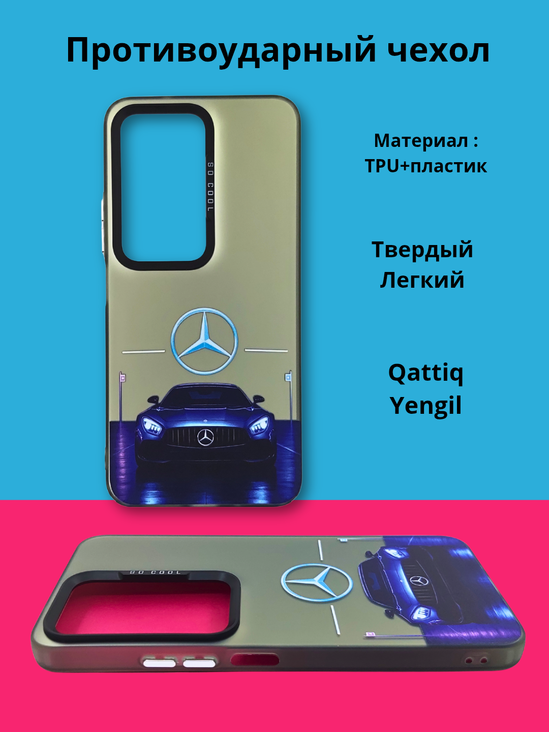 Infinix HOT 60 Pro Plus smartfoni uchun g'iloflar
