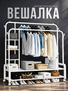 Слоновая кость