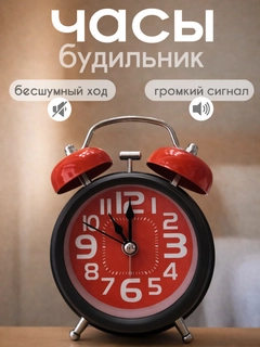 Алый