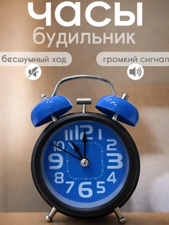 Лазурный
