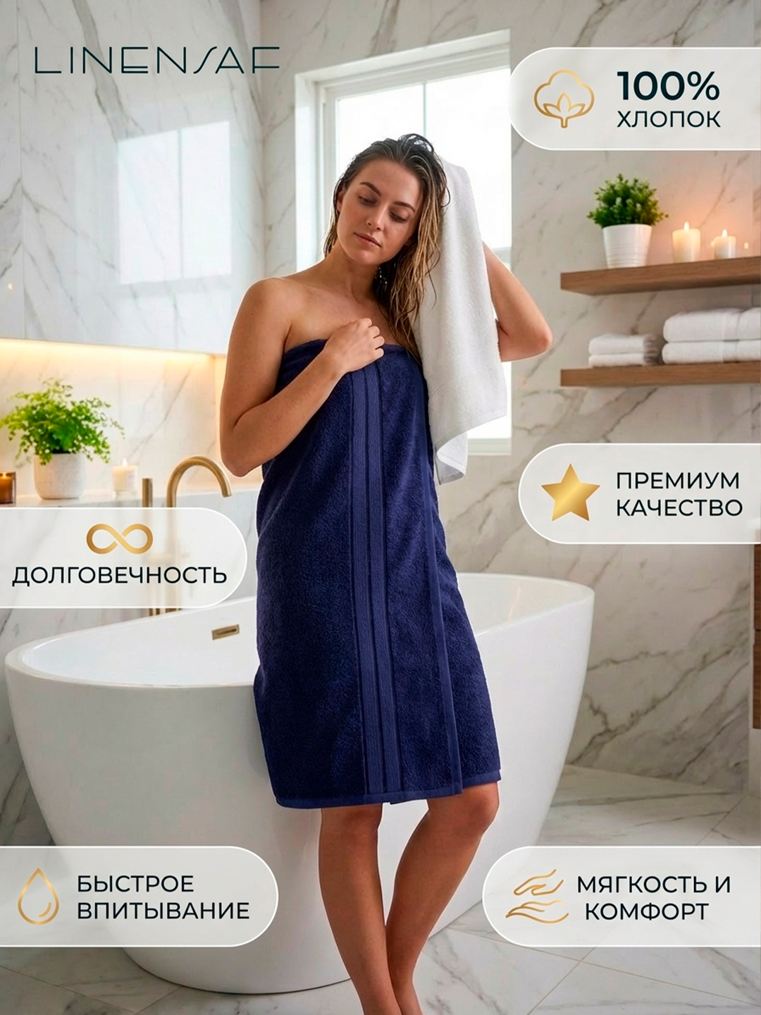 Полотенце, Linensaf, полотенце банное, полотенце для рук, полотенце для ванны и лица, 3 шт
