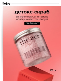 Конфетный