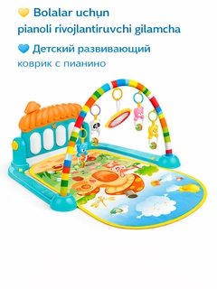 Синий