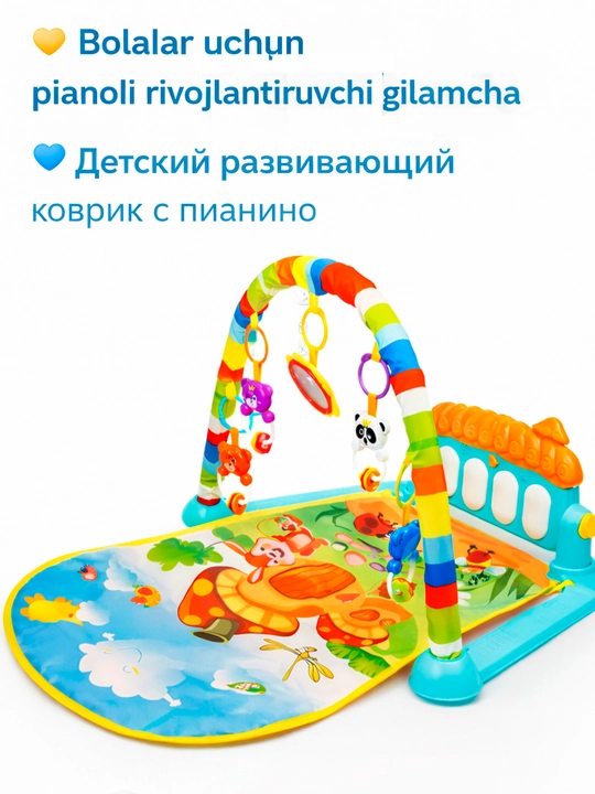 Детский игровой развивающий коврик, для малышей