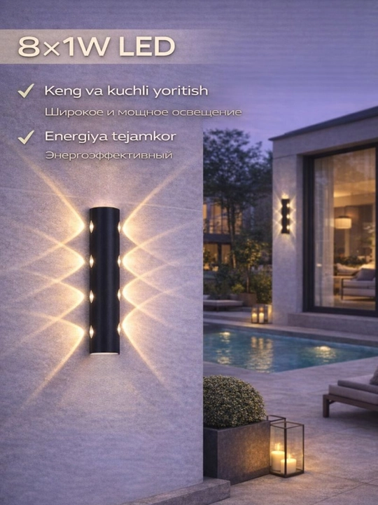 LED, devor, chiroq, Milan 056, 3000K, IP65, Ichki va tashqi devor uchun