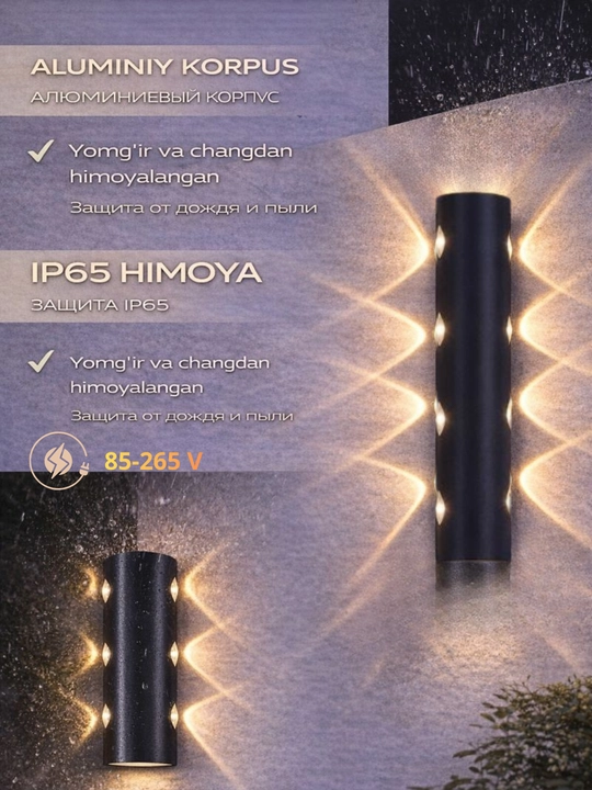 LED, devor, chiroq, Milan 056, 3000K, IP65, Ichki va tashqi devor uchun