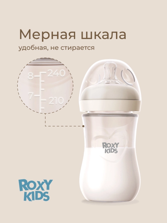 ROXY-KIDS yangi tug‘ilgan chaqaloqlar uchun oziqlantirish butilkasi, 120/240/330 ml