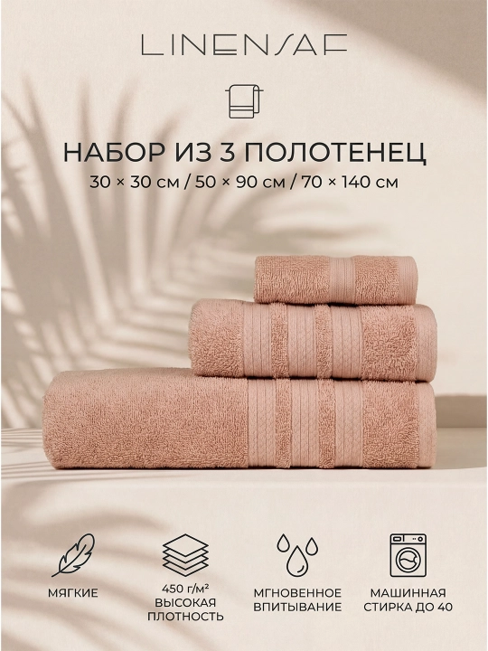 Sochiq yuz va hammom, Linensaf, hammom sochiqi, qo‘l sochig‘i, hammom va yuz sochiqi - 