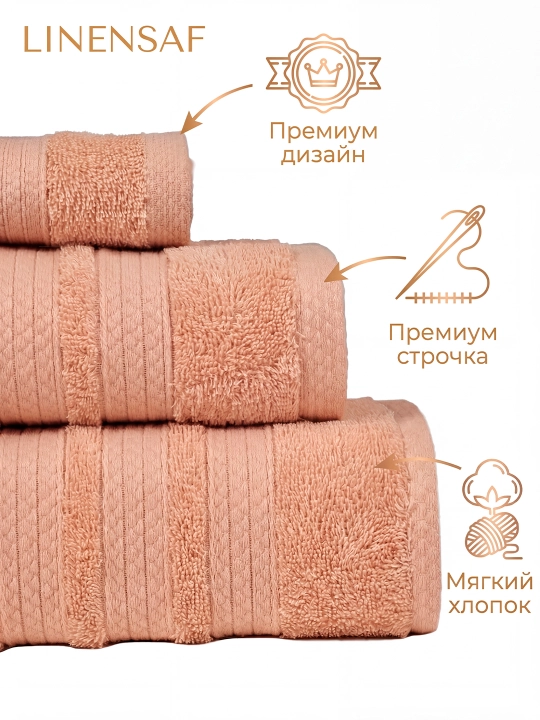 Sochiq yuz va hammom, Linensaf, hammom sochiqi, qo‘l sochig‘i, hammom va yuz sochiqi