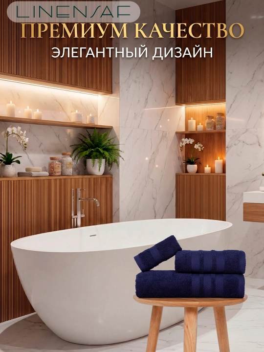 Sochiq yuz va hammom, Linensaf, hammom sochiqi, qo‘l sochig‘i, hammom va yuz sochiqi