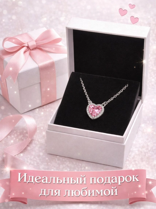 Ayollar zanjiri, nafis bujiteriya, zamonaviy zanjir, qizlar uchun  sovg'a