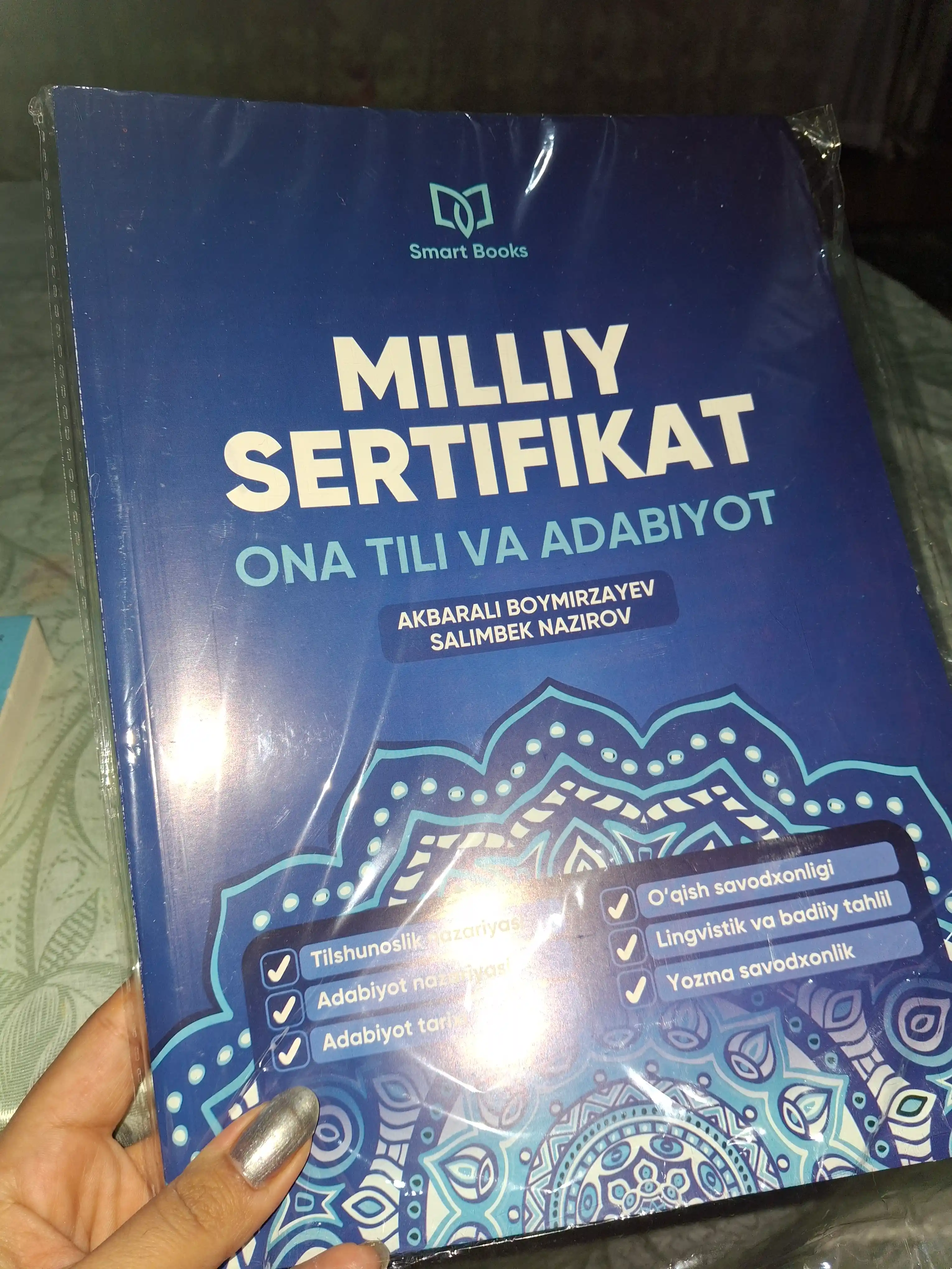Milliy sertifikat — Ona tili va adabiyot, Akbarali Boymirzayev va Salimbek Nazirov