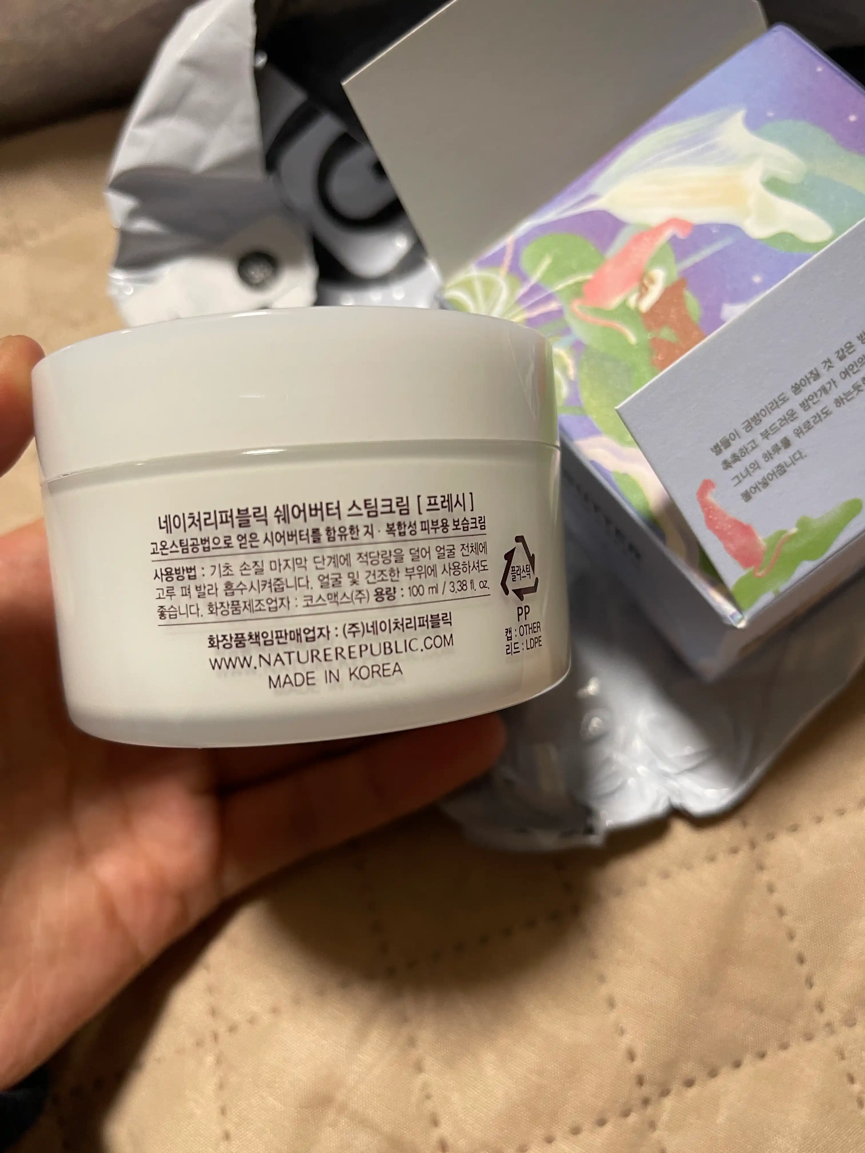 Освежающий крем для жирной и комбинированной кожи-Shea Butter Fresh Steam Cream, 100 мл