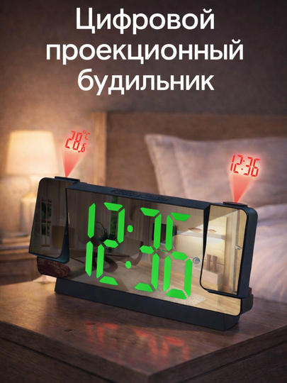 Электронные цифровые часы, будильник, светодиод - 