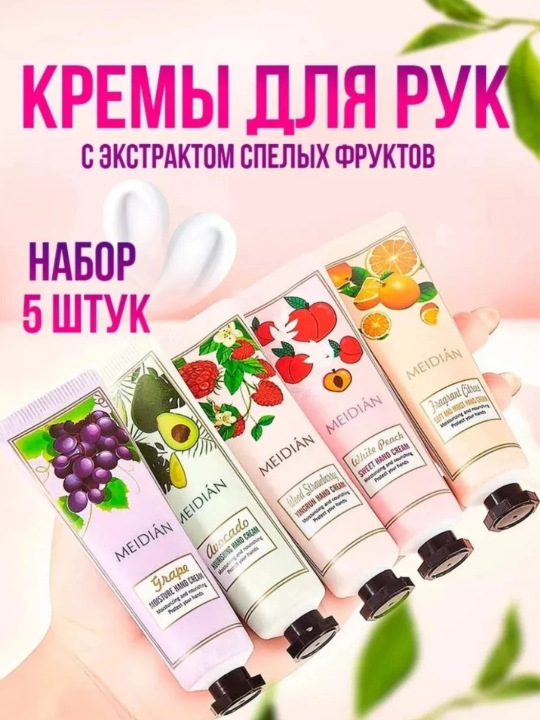 Qo'l kremi to'plami, 5 tasi 1 da, namlantiruvchi, oziqlantiruvchi krem, sovg'a to'plami - 
