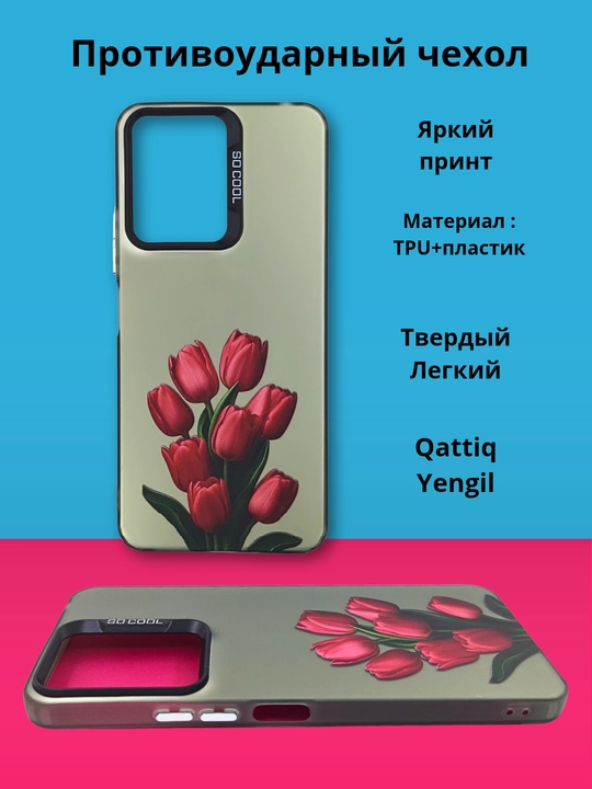 Чехол для смартфона Redmi Note 13 4G