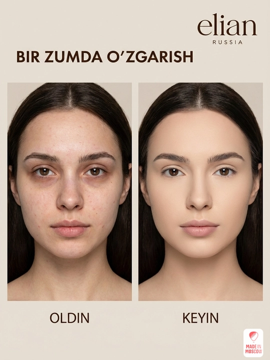 Elian Russia корректор-консилер для лица и глаз Vibrant Skin 7 мл, оттенок 04 Bronze