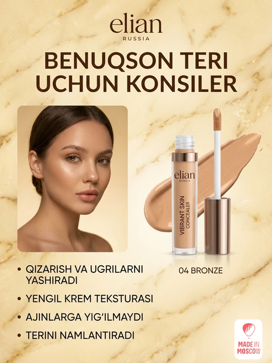 Elian Russia корректор-консилер для лица и глаз Vibrant Skin 7 мл, оттенок 04 Bronze