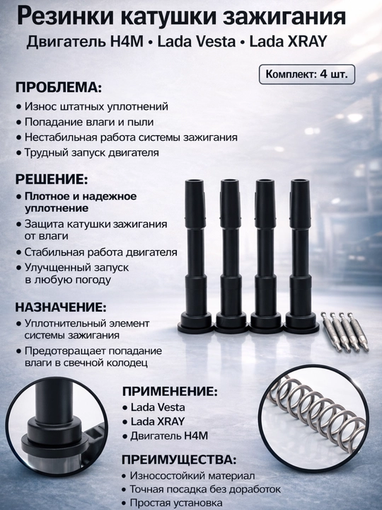 Babina mushtuk h4m nissan vesta xray, mushtuk vesta xray h4m nissan, rizinka babina uchi