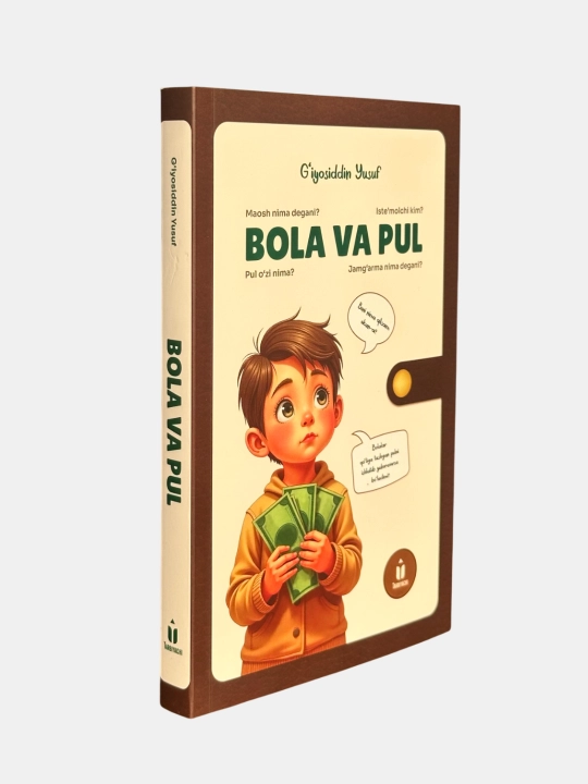 Bola va pul - G'iyosiddin Yusuf