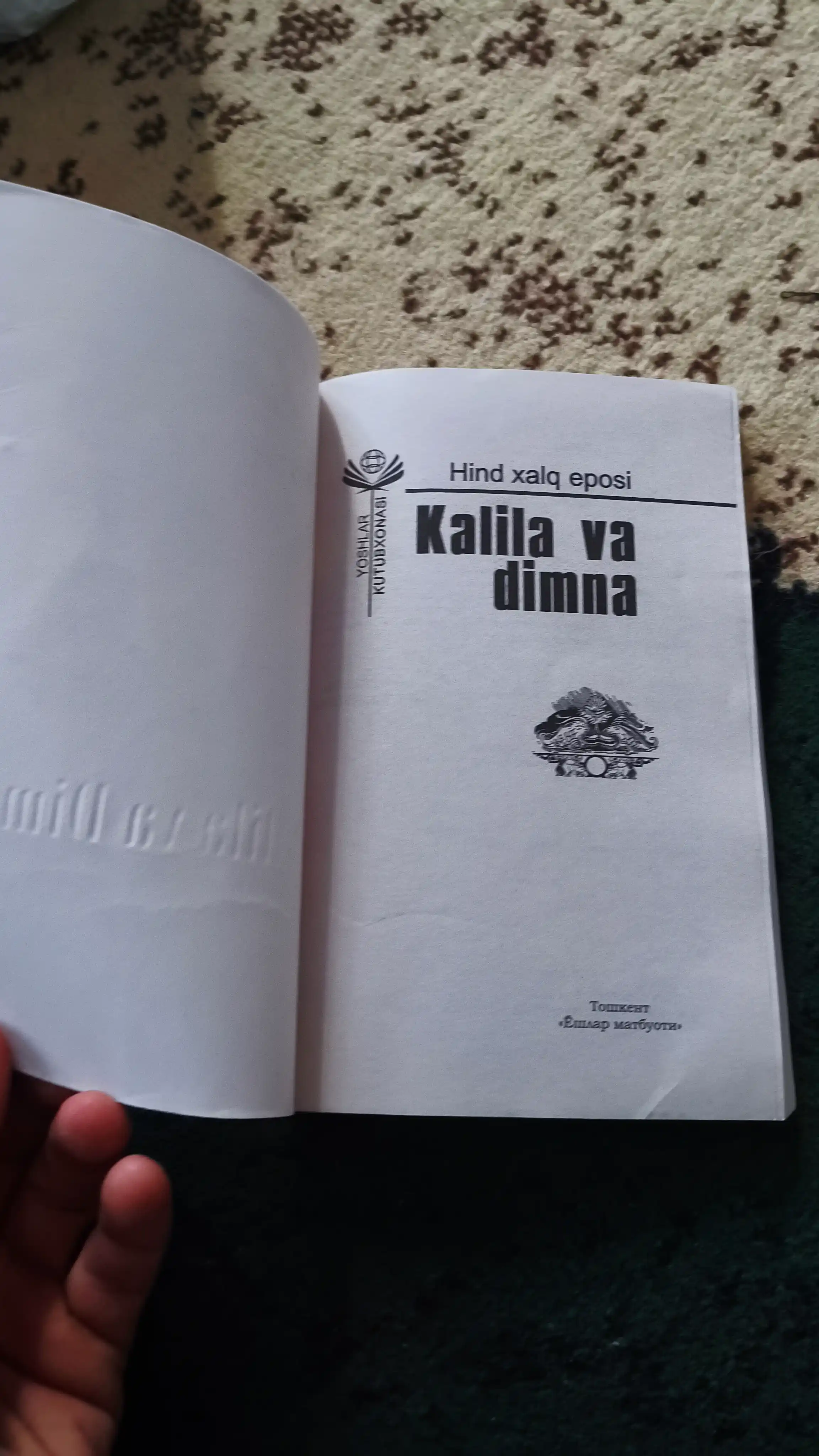 Fozil odamlar shahri Farobiy, Qobusnoma Kaykovus, Siyosatnoma Nizomulmulk